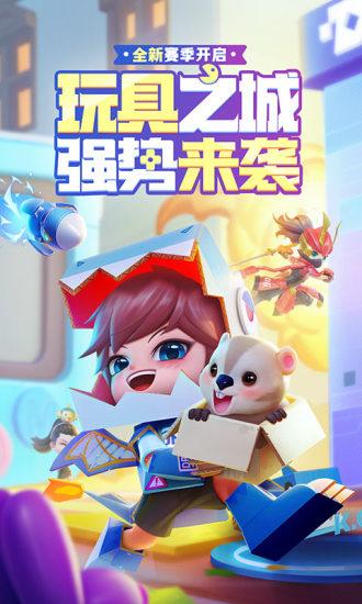 逃跑吧少年免费版截图1