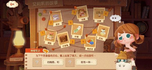猫咪公寓215