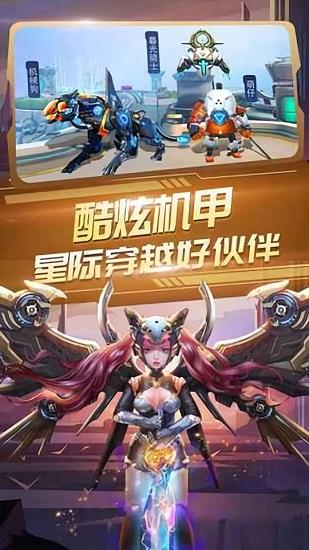 诺亚传说内购解锁版截图2