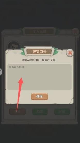 勇者养成记6