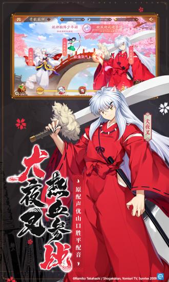 少年三国志2无限解锁版截图2