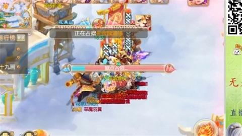 大话西游17