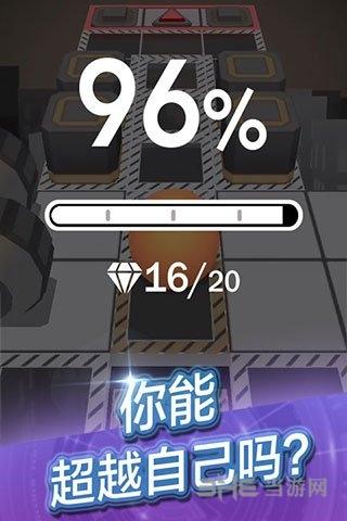 滚动的天空九游版 安卓版v1.7.4截图0