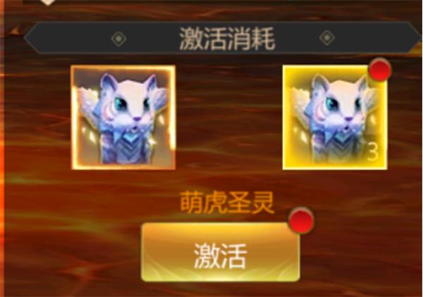 上古修仙九游版图片5