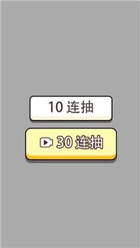 人生幸运岛3.3v3.3截图0