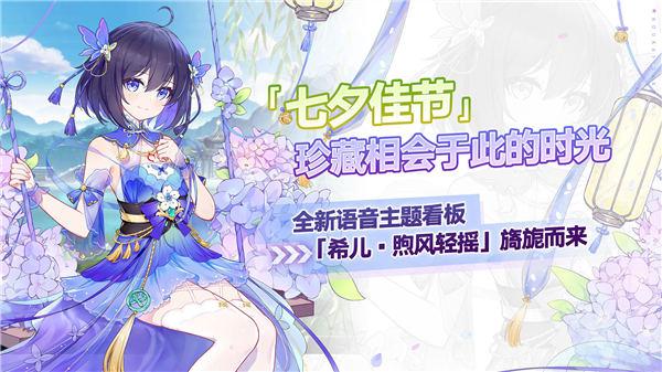 约战精灵国际服截图1