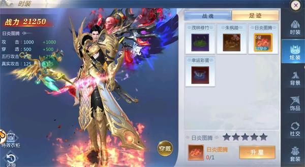 太古封魔录214
