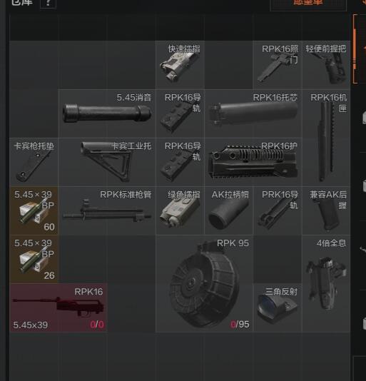 暗区突围图片8