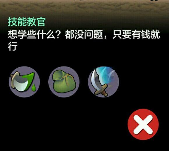 勇敢的约翰5