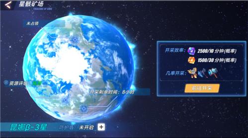 暮色方舟星骸矿场3