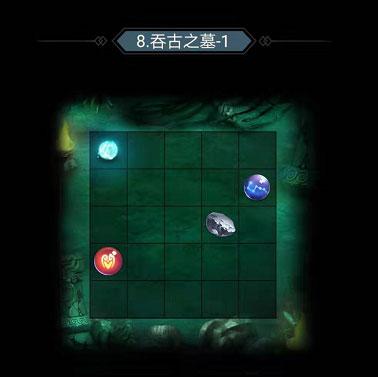 仙命决官方版9
