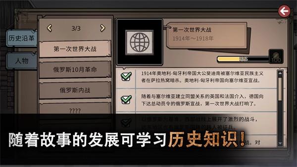 迈哲木佩奇卡 最新版v6.9.6截图0