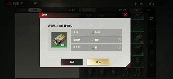 逃离塔科夫5