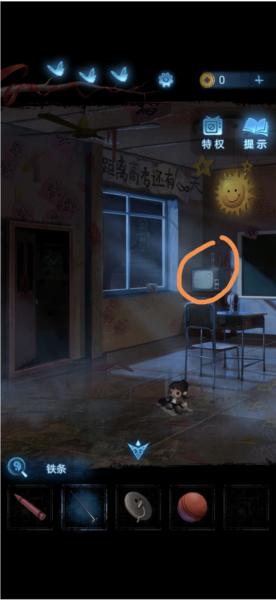 无间梦境纸嫁衣图片16