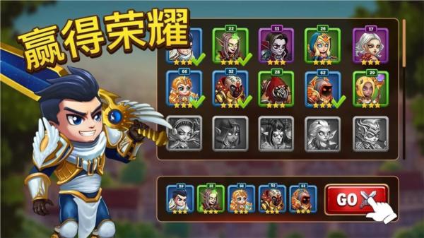 英雄战争无敌版 安卓版v1.197.000截图2