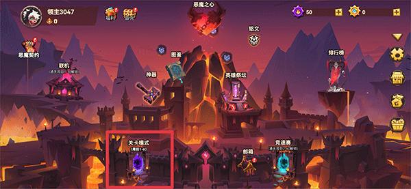 地心守护九游版3