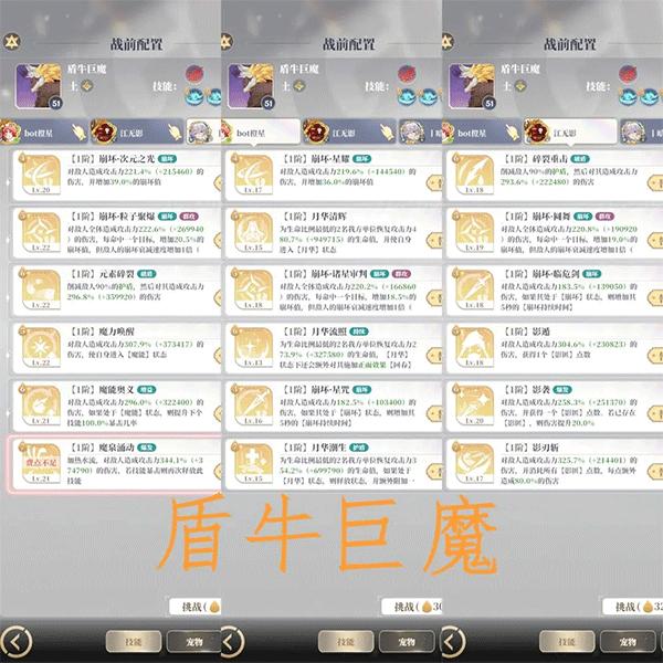 龙与世界的尽头13