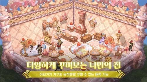 救世之树m 最新版v1.8.1截图1