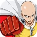 一拳超人正义执行先锋服 安卓版v1.16.1