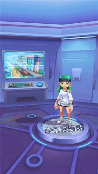街头跑酷2