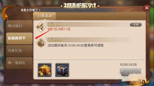 英雄杀13