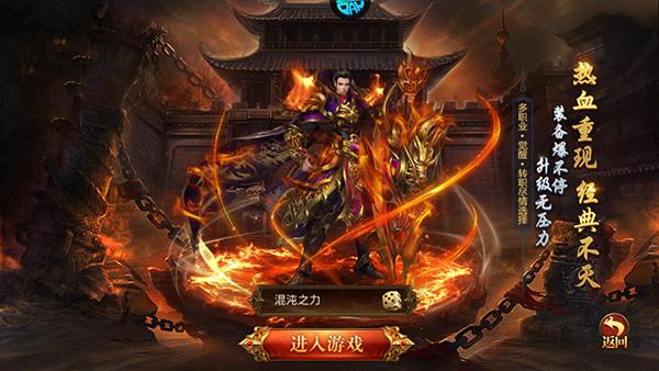 玛雅战纪1