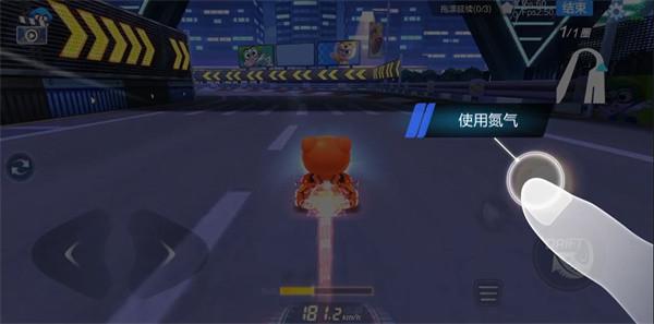 跑跑卡丁车图片11