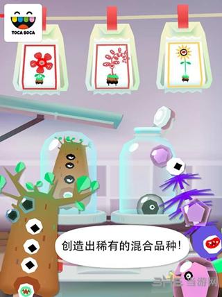 植物搞怪器 安卓版V1.0截图3