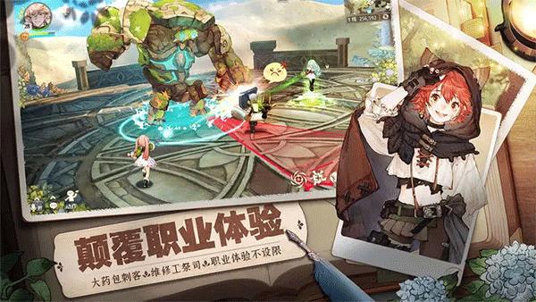 森之国度官方正版截图0