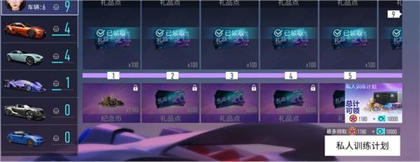 王牌竞速5