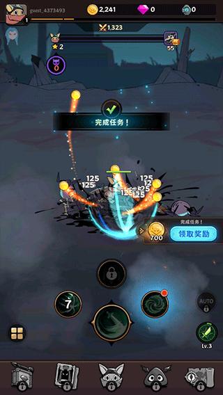 有尾的恶魔杀手崛起5