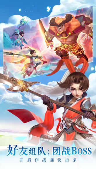仙灵物语360版 安卓版v1.2.238截图2