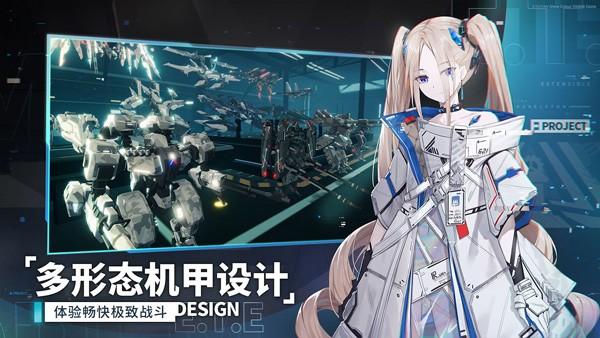 艾塔纪元 安卓最新版v1.0截图3