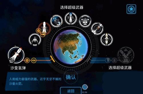 先发制人图片3