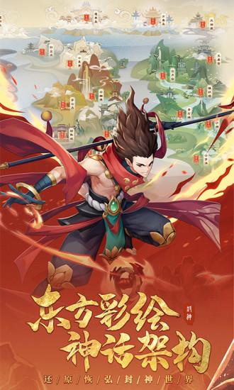 少年御灵师内购解锁版截图2