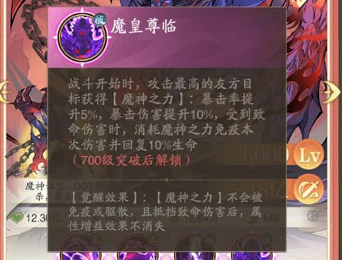 九州异兽记4