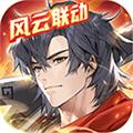 少年三国志2vivo版 安卓版v1.49.03