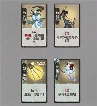 弈仙牌15