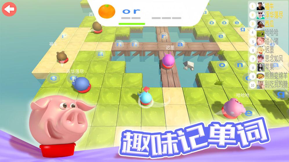 欢乐碰碰猪游戏手机版截图2