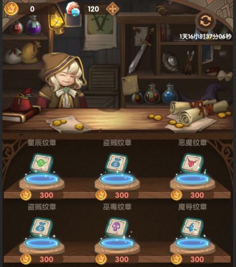 英雄棋士团装备获得1