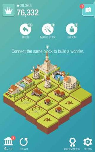 2048时代文明城市建设 安卓版v1.7.6截图1