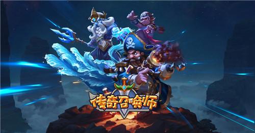 传奇召唤师游戏图片6