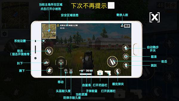 绝地王者勇士634