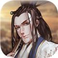 明朝开国英烈传重制版 v1.63.1913