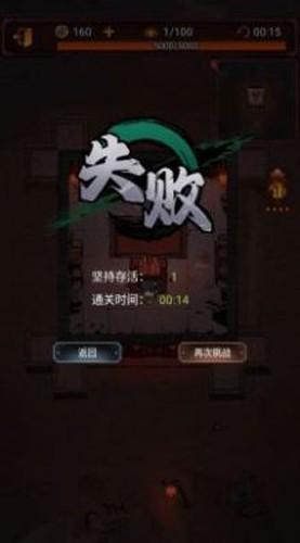 师叔救救我 安卓版v1.0截图0
