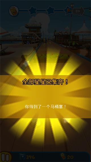 疯狂的兔子狂奔4