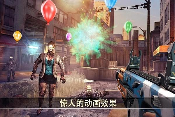 死亡扳机2 安卓最新版v1.10.9截图3