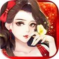 范冰冰魔范学院单机版 安卓版v1.2.5.4