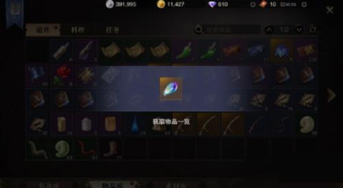 猎魂觉醒13