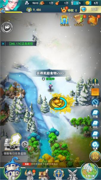 要塞纪元9